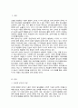 자신이 학교에서 근무하는 사회복지사라면 인터넷 또는 게임중독 청소년을 어떻게 도울 수 있을지 기술하시오 2페이지