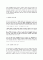 한국의 장애인복지에서 자립생활 모델의 현황과 전망에 대하여 논하시오 3페이지