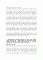 [서울신용보증재단 자기소개서] 2025년 서울신용보증재단 일반직원 5급 자소서 합격예문 서울신용보증재단 일반직원 5급 자기소개서 서울신용보증재단 자소서 서울신보 자기소개서 4페이지