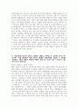 [서울신용보증재단 자기소개서] 2025년 서울신용보증재단 일반직원 5급 자소서 합격예문 서울신용보증재단 일반직원 5급 자기소개서 서울신용보증재단 자소서 서울신보 자기소개서 5페이지