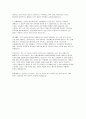 헌법재판소 경위서기보 자기소개서 직무수행계획서) 헌법재판소 경위서기보 자소서 5페이지