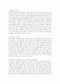 [환경보건학개론 C형 2025학년도 1학기 기말과제] 학우님의 생활환경 또는 작업(직업)환경에서 노출되고 있는 물리적 화학적 생물학적 유해인자를 각각 한 가지씩 선정한 후, 1) 유해인자의 특성, 2) 노출원 및 노출 수준, 3) 과다 노출 시 발생할 수 있는 생태계 또는 인체 영향, 4) 노출을 줄이기 위한 실천 방안을 조사하고 정리하시오. 7페이지