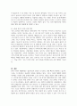 [환경보건학개론 C형 2025학년도 1학기 기말과제] 학우님의 생활환경 또는 작업(직업)환경에서 노출되고 있는 물리적 화학적 생물학적 유해인자를 각각 한 가지씩 선정한 후, 1) 유해인자의 특성, 2) 노출원 및 노출 수준, 3) 과다 노출 시 발생할 수 있는 생태계 또는 인체 영향, 4) 노출을 줄이기 위한 실천 방안을 조사하고 정리하시오. 8페이지