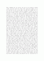 [환경보건학개론 C형 2025학년도 1학기 기말과제] 학우님의 생활환경 또는 작업(직업)환경에서 노출되고 있는 물리적 화학적 생물학적 유해인자를 각각 한 가지씩 선정한 후, 1) 유해인자의 특성, 2) 노출원 및 노출 수준, 3) 과다 노출 시 발생할 수 있는 생태계 또는 인체 영향, 4) 노출을 줄이기 위한 실천 방안을 조사하고 정리하시오. 9페이지