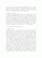 [청소년성교육과성상담 2025학년도 1학기 기말과제] 교재 및 영상강의 7장 사랑과 친밀감 그리고 관계의 내용을 바탕으로하여 1) 사랑, 친밀감, 소속감에 대한 개념을 정리하고 2) 나의 삶에서 사랑, 친밀감, 소속감을 증진시키는 데 방해가 되는 요소를 분석한 후, 이를 증진시키기 위한 방안을 제시하고, 이를 일상에서 실천한 내용을 구체적으로 제시하고, 3) 청소년성교육과성상담 강의를 통해 배운점과 느낀점을 쓰시오. 6페이지