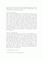 [청소년성교육과성상담 2025학년도 1학기 기말과제] 교재 및 영상강의 7장 사랑과 친밀감 그리고 관계의 내용을 바탕으로하여 1) 사랑, 친밀감, 소속감에 대한 개념을 정리하고 2) 나의 삶에서 사랑, 친밀감, 소속감을 증진시키는 데 방해가 되는 요소를 분석한 후, 이를 증진시키기 위한 방안을 제시하고, 이를 일상에서 실천한 내용을 구체적으로 제시하고, 3) 청소년성교육과성상담 강의를 통해 배운점과 느낀점을 쓰시오. 7페이지