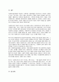 [A+]사회복지실천현장 예상되는 상황을 사례를 들어 설명 상황에 대한 개입을 위한 사회복지사의 역할을 작성 자신이 그 역할을 한다면 어떤 부분에 중요하게 생각할지 5페이지