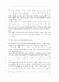 [사업계획서] AI 인공지능 기반 법률/계약서 자동 검토 시스템 플랫폼 창업 사업계획서 8페이지