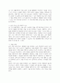 [사업계획서] AI 인공지능 기반 법률/계약서 자동 검토 시스템 플랫폼 창업 사업계획서 32페이지