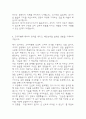 [한국도로공사서비스 자소서] 한국도로공사서비스 영업직 최종합격 자기소개서 6페이지