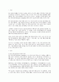 발목 관절 안정성을 위한 혁신적 접근법 MBO(Modified Brostrom Operation)의 이해와 절차에 대해 작성하시오 2페이지