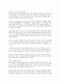 발목 관절 안정성을 위한 혁신적 접근법 MBO(Modified Brostrom Operation)의 이해와 절차에 대해 작성하시오 4페이지