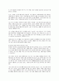 발목 관절 안정성을 위한 혁신적 접근법 MBO(Modified Brostrom Operation)의 이해와 절차에 대해 작성하시오 5페이지