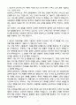 [자기소개서] 삼성카드고객서비스 3급 신입사원 상담운영기획 3페이지