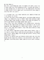 [자기소개서] 아머스포츠코리아 신입 마케팅_스포츠마케팅 4페이지