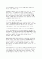 디지털 미디어 트렌드와 사회문화적 변동에 관한 연구(2020년대 한국 미디어 생태계를 중심으로) 11페이지