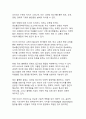 디지털 미디어 트렌드와 사회문화적 변동에 관한 연구(2020년대 한국 미디어 생태계를 중심으로) 17페이지
