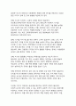 디지털 미디어 트렌드와 사회문화적 변동에 관한 연구(2020년대 한국 미디어 생태계를 중심으로) 20페이지