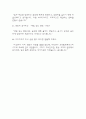 (코레일네트웍스 면접기출) 코레일네트웍스 역무직 (영업직,무기계약직) 면접 기출 48문항과 답변 정리 11페이지