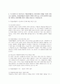 [자원봉사론, 공통형, 2025학년도 1학기 기말과제] 1. 자신이 관심을 두고 있는 자원봉사활동을 선정하여 그것을 선정하게 된 이유를 우선 설명하고, 자원봉사활동을 관리’할 때 유념해야 할 사항 즉, 자원봉사활동 참여자로서가 아니라 운영 및 관리자로서 유념해야 할 사항을 기술하십시오. 2. 이 사회의 한 시민으로서 자원봉사활동과 시민사회의 관계를 자신의 관점으로 설명하고, 자원봉사활동이 개인과 사회의 변화 또는 민주시민사회의 성장에 기여하는 바에 대해 6페이지