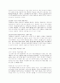 [자원봉사론, 공통형, 2025학년도 1학기 기말과제] 1. 자신이 관심을 두고 있는 자원봉사활동을 선정하여 그것을 선정하게 된 이유를 우선 설명하고, 자원봉사활동을 관리’할 때 유념해야 할 사항 즉, 자원봉사활동 참여자로서가 아니라 운영 및 관리자로서 유념해야 할 사항을 기술하십시오. 2. 이 사회의 한 시민으로서 자원봉사활동과 시민사회의 관계를 자신의 관점으로 설명하고, 자원봉사활동이 개인과 사회의 변화 또는 민주시민사회의 성장에 기여하는 바에 대해 7페이지