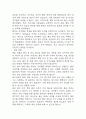 임신성당뇨 간호진단 3개 (불안,비효과적 대처,수면장애) 간호과정 - 임신성당뇨 케이스 14페이지