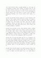 임신성당뇨 간호진단 3개 (불안,비효과적 대처,수면장애) 간호과정 - 임신성당뇨 케이스 22페이지