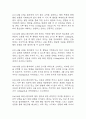 임신성당뇨 간호진단 3개 (불안,비효과적 대처,수면장애) 간호과정 - 임신성당뇨 케이스 24페이지