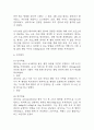 임신성당뇨 간호진단 3개 (불안,비효과적 대처,수면장애) 간호과정 - 임신성당뇨 케이스 25페이지