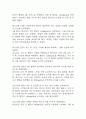 임신성당뇨 간호진단 3개 (불안,비효과적 대처,수면장애) 간호과정 - 임신성당뇨 케이스 36페이지