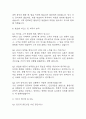 [아시아나항공 객실승무원 면접 자료] 2021년~2025년 아시아나항공 승무원 실제 면접 기출과 답변 52개 / 아시아나항공 객실승무원 면접대비 면접질문과 답변 정리 8페이지