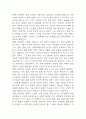 [인문학의 이해 중간 기말고사 기출 문제 족보] 2019년~2024년 인문학의 이해 중간고사 기말고사 기출 족보 (정답 첨부) 3페이지