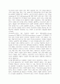 [인문학의 이해 중간 기말고사 기출 문제 족보] 2019년~2024년 인문학의 이해 중간고사 기말고사 기출 족보 (정답 첨부) 7페이지