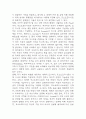 [인문학의 이해 중간 기말고사 기출 문제 족보] 2019년~2024년 인문학의 이해 중간고사 기말고사 기출 족보 (정답 첨부) 10페이지