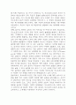 [인문학의 이해 중간 기말고사 기출 문제 족보] 2019년~2024년 인문학의 이해 중간고사 기말고사 기출 족보 (정답 첨부) 11페이지