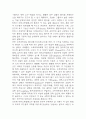 [인문학의 이해 중간 기말고사 기출 문제 족보] 2019년~2024년 인문학의 이해 중간고사 기말고사 기출 족보 (정답 첨부) 22페이지