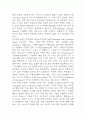 [인문학의 이해 중간 기말고사 기출 문제 족보] 2019년~2024년 인문학의 이해 중간고사 기말고사 기출 족보 (정답 첨부) 25페이지