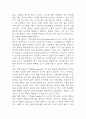 [인문학의 이해 중간 기말고사 기출 문제 족보] 2019년~2024년 인문학의 이해 중간고사 기말고사 기출 족보 (정답 첨부) 28페이지