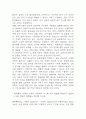 [인문학의 이해 중간 기말고사 기출 문제 족보] 2019년~2024년 인문학의 이해 중간고사 기말고사 기출 족보 (정답 첨부) 31페이지