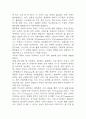 [인문학의 이해 중간 기말고사 기출 문제 족보] 2019년~2024년 인문학의 이해 중간고사 기말고사 기출 족보 (정답 첨부) 32페이지