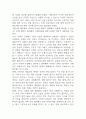 [인문학의 이해 중간 기말고사 기출 문제 족보] 2019년~2024년 인문학의 이해 중간고사 기말고사 기출 족보 (정답 첨부) 34페이지
