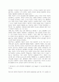 [인문학의 이해 중간 기말고사 기출 문제 족보] 2019년~2024년 인문학의 이해 중간고사 기말고사 기출 족보 (정답 첨부) 35페이지
