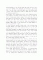 [인문학의 이해 중간 기말고사 기출 문제 족보] 2019년~2024년 인문학의 이해 중간고사 기말고사 기출 족보 (정답 첨부) 36페이지