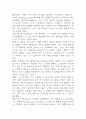 [인문학의 이해 중간 기말고사 기출 문제 족보] 2019년~2024년 인문학의 이해 중간고사 기말고사 기출 족보 (정답 첨부) 37페이지