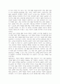 [인문학의 이해 중간 기말고사 기출 문제 족보] 2019년~2024년 인문학의 이해 중간고사 기말고사 기출 족보 (정답 첨부) 40페이지