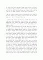 [인문학의 이해 중간 기말고사 기출 문제 족보] 2019년~2024년 인문학의 이해 중간고사 기말고사 기출 족보 (정답 첨부) 41페이지