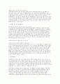 (사회복지사 자기소개서 합격 예문4편) 종합사회복지관 사회복지사 자소서, 다문화가족지원센터 사회복지사 자소서, 주야간보호센터사회복지사, 정신건강복지센터 사회복지사 자기소개서 및 직무수행계획서 합격 자료 통합본 11페이지