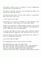 사회복지의 개념과 목적을 정리한 후 사회복지의 일반적 가치와 실천적 가치를 설명하고 윤리적 딜레마 상황에 대한 해결방안을 모색하시오 3페이지