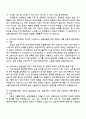 중앙대학교병원 2026학년도 신규 간호사(응급의료센터) 자기소개서 2페이지