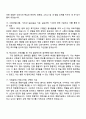 2026학년도 중앙대학교병원 신규 간호사[중환자실] 자기소개서 지원서와 면접 3페이지